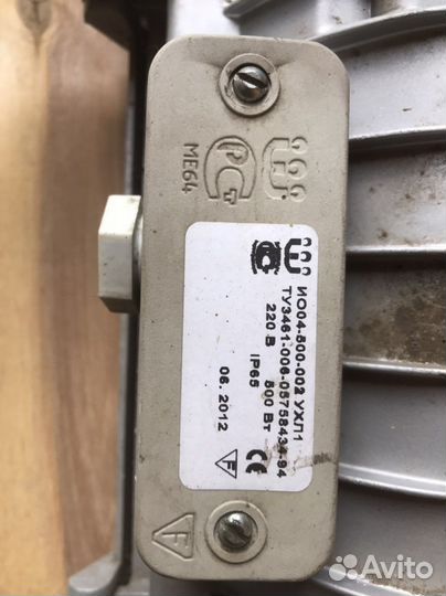 Прожекторы уличные галогеновые