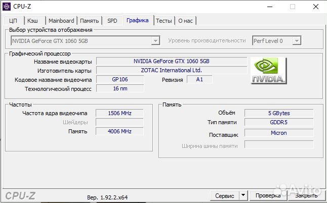 Видеокарта GTX 1060 5 gb