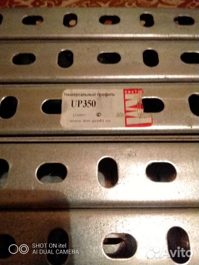 Универсальный профиль UP 350