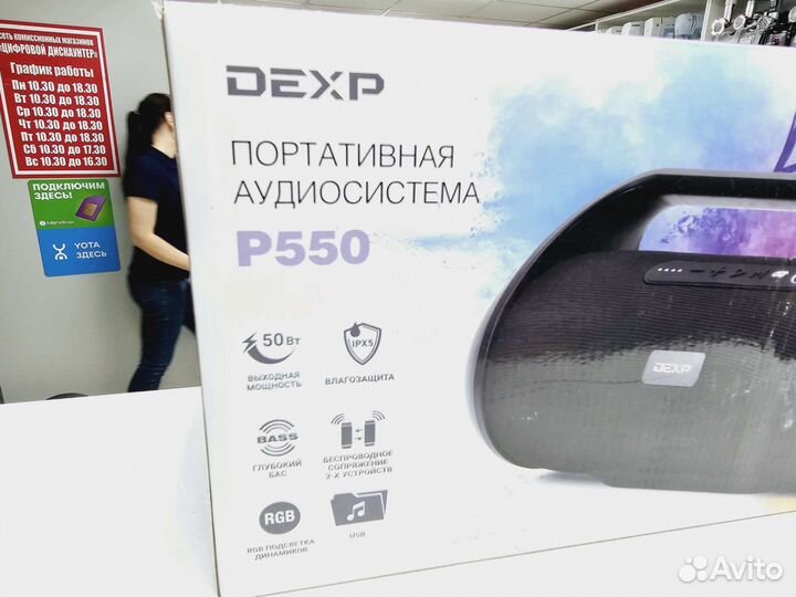 Мощная портативная колонка 50Вт