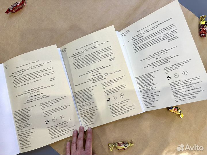 Тетради Kumon и Жуковой комплект