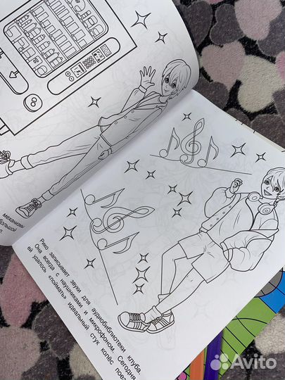 Раскраска антистресс