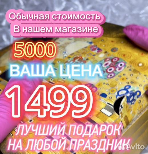 Маникюрный набор