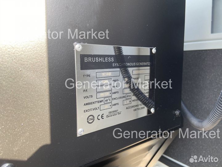 Дизельный генератор 30 кВт амперос (в кожухе)