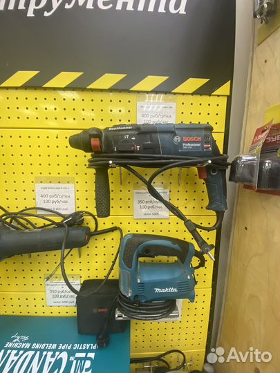 Прокат инструмента Строительный двор