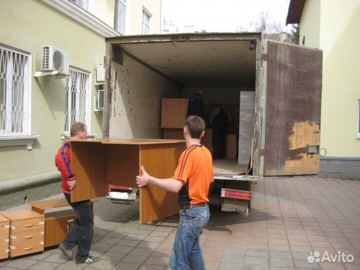 Переезды/Грузоперевозки/Грузчики