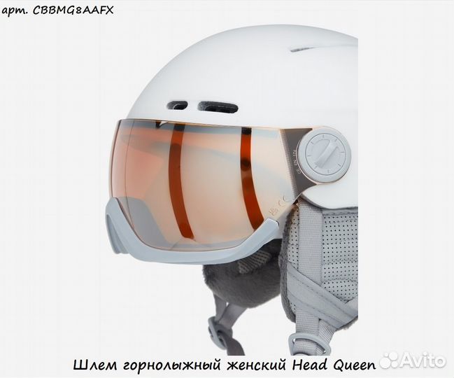 Шлем горнолыжный женский Head Queen