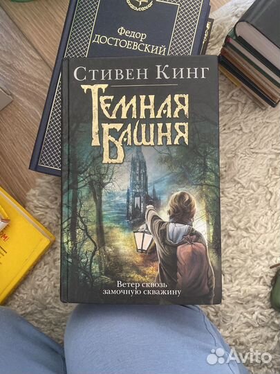 Книги стивена кинга
