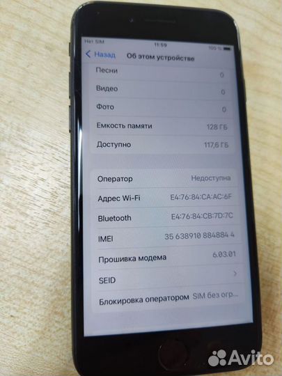 iPhone 7, 128 ГБ