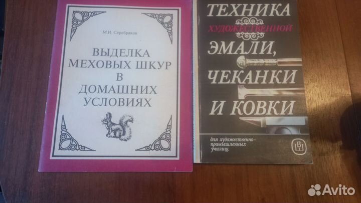 Книги и журналы из серии сделай сам