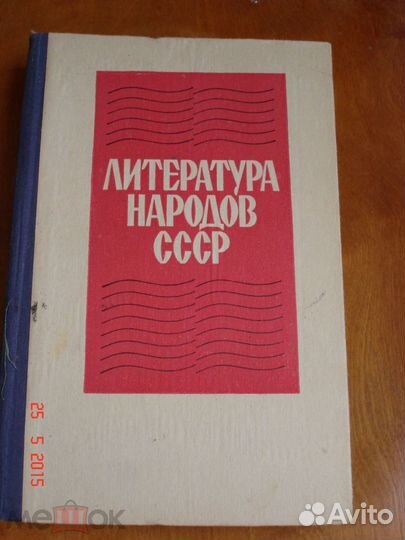 Учебники, школьные атласы, словари б/у