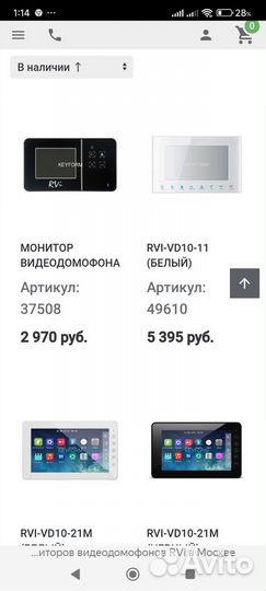Монитор для видеодомофонов