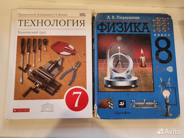 Учебники и методические пособия