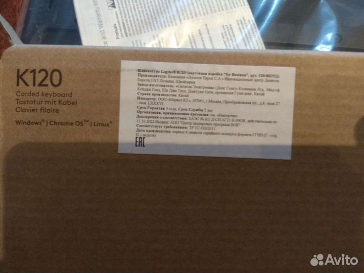 Клавиатура для компьютера новая Logitech К120