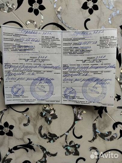 Рецепт на смесь