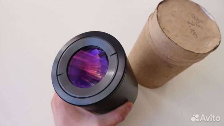 Объектив П 5 150мм