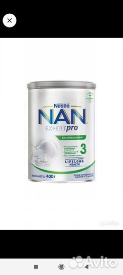 Детская молочная смесь