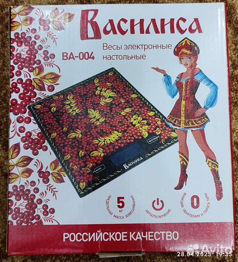 Кухонные весы