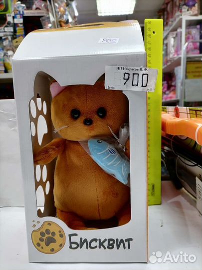 Игрушка мягкая