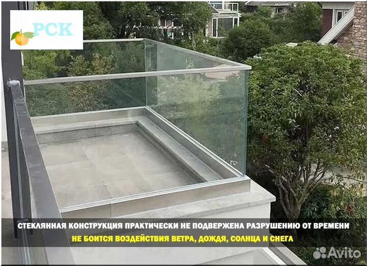 Стеклянные ограждения балкона