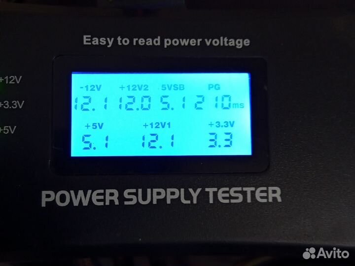 Блок питания для пк 700w