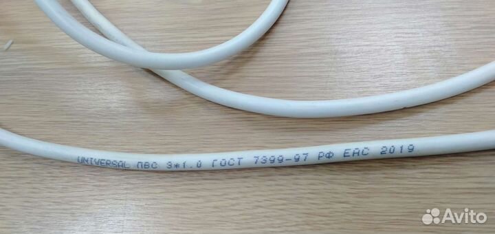 Удлинитель