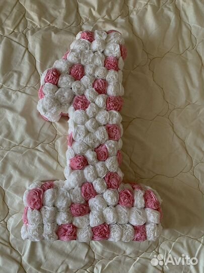 Цифра 1 годик ребенку