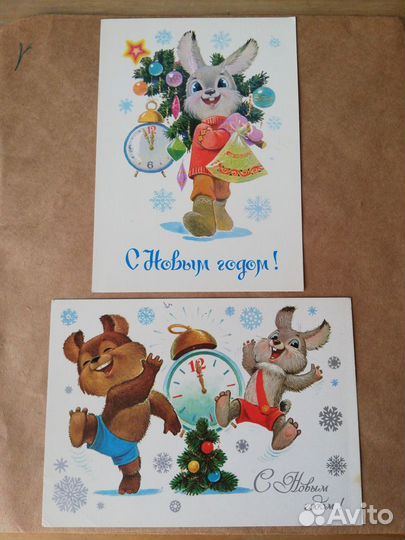 Открытки Зарубин С Новым годом