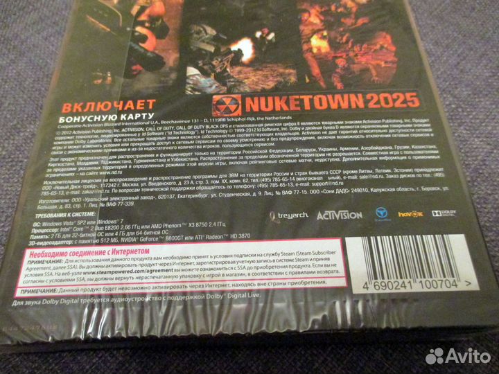 Call of duty Black Ops 2 (Steelbook)