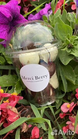 Клубника в шоколаде To Go