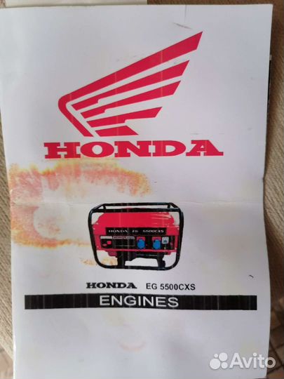 Бензиновый генератор