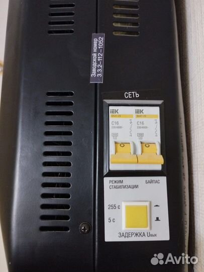 Стабилизатор напряжения настенный