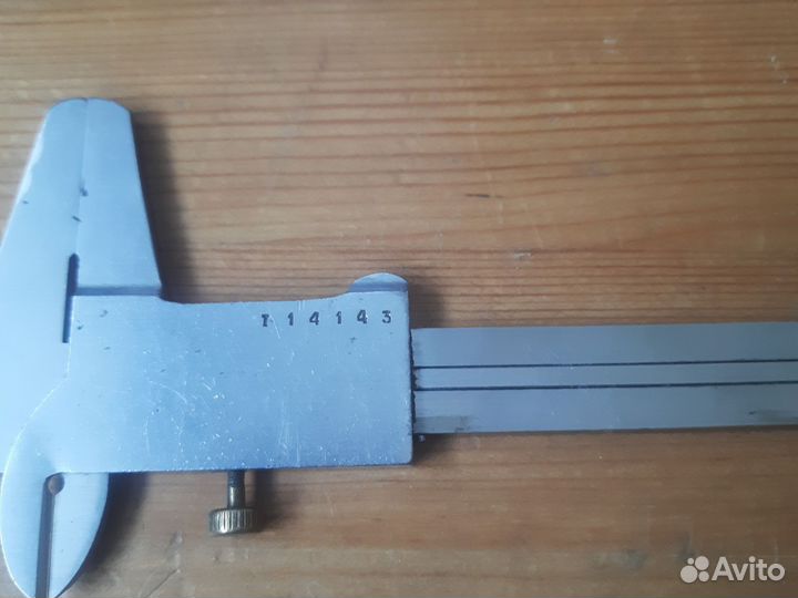 Штангенциркуль СССР