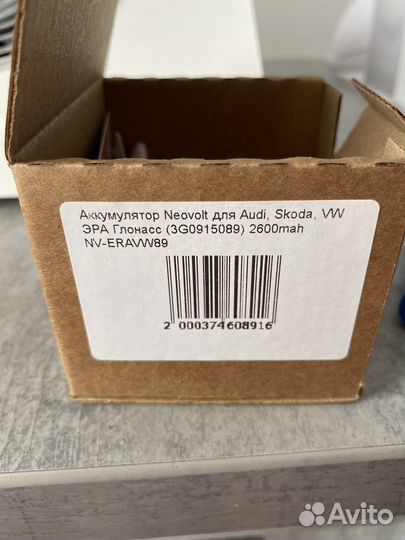 Аккумулятор эра Глонасс Neovolt для Skoda