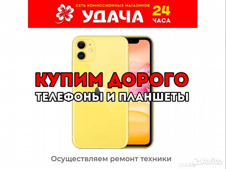 iPhone X - оригинал б/у