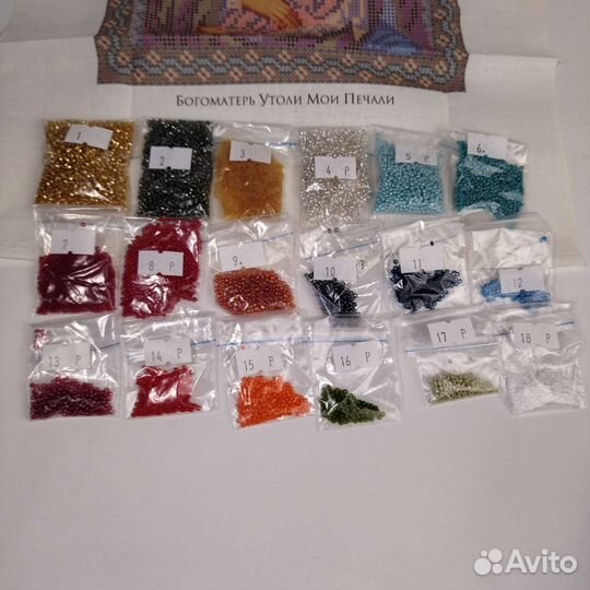 Набор для вышивки бисером арт. В-158