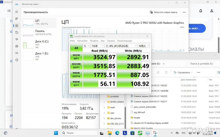 Ультрабук Thinkpad x13 gen 2 amd