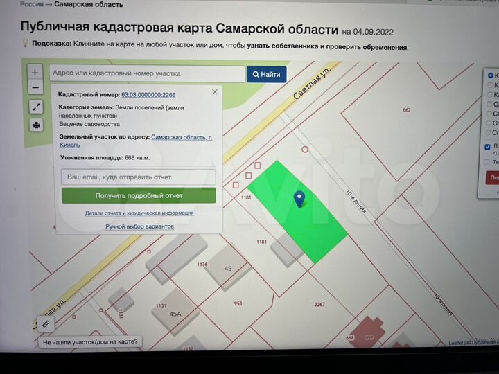 Участок 14 сот. (СНТ, ДНП)