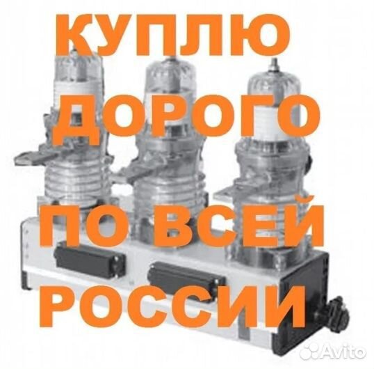 BB/TEL Таврида Электрик