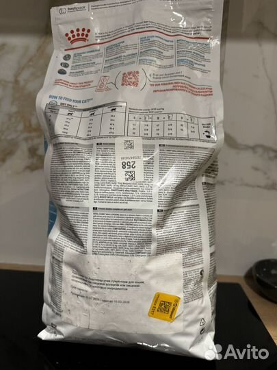 Корм для кошек royal canin anallergenic 2кг