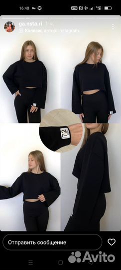 Кофта женская