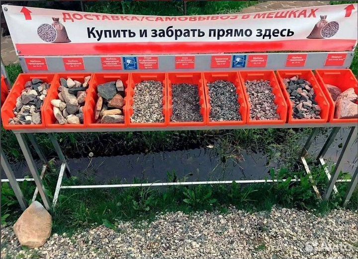 Песок щебень 5-10-20-40 грунт земля навоз доставка