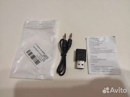 Адаптер Блютус (Bluetooth)