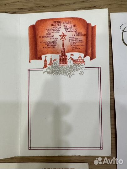 Новогодние открытки СССР 50х-90х годов