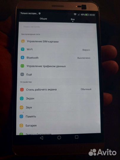 Планшет huawei