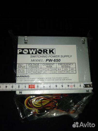 Бп для Micro ITX PW-650