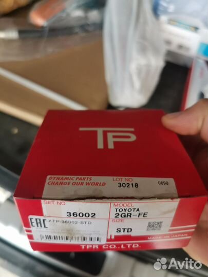 Кольца поршневые 2grfe