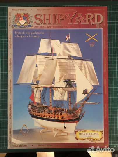 Модели из бумаги - парусные корабли Shipyard