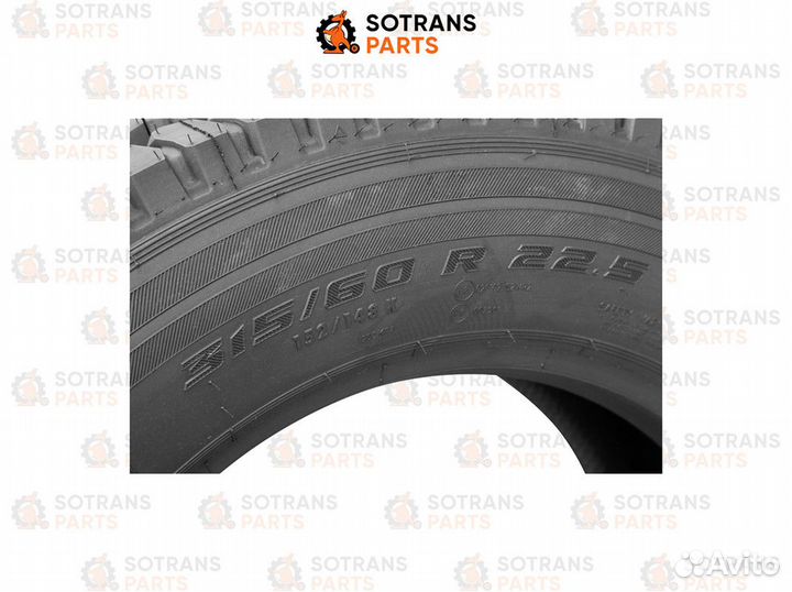 Шина грузовая кама ведущая 315/60R22.5 NR201