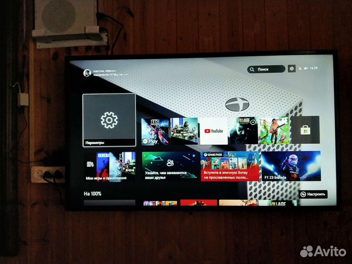 Xbox One s 1tb